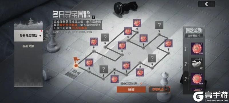《暗区突围》戴着麋鹿头盔打电视台大师赛 ???