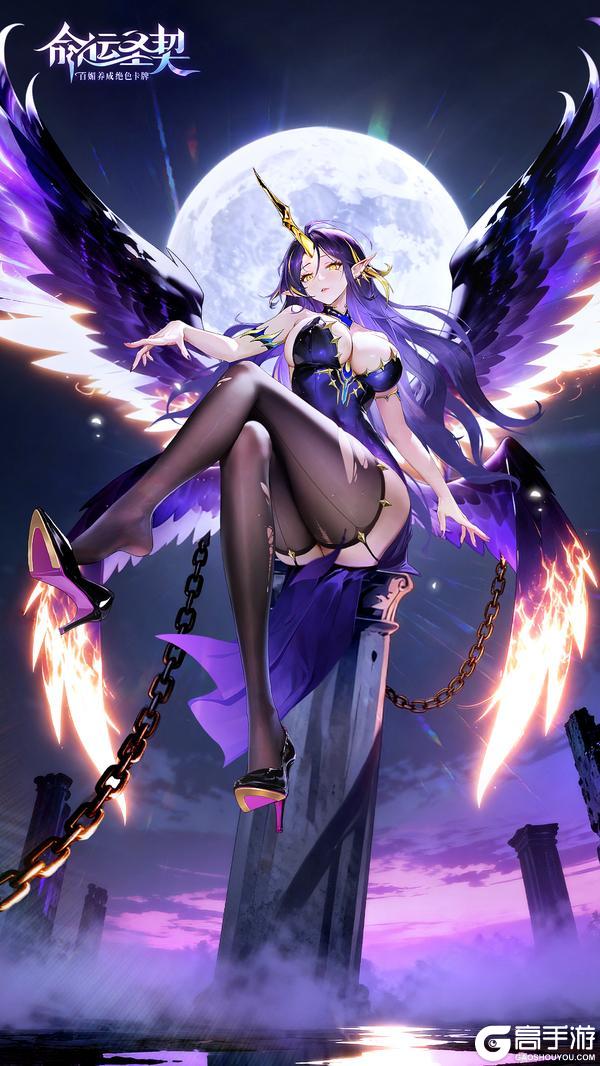 《命运圣契》紫翼降临:哥特系天菜前来收心!