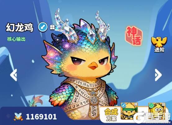 《小鸡守卫》英雄介绍-鸡武士