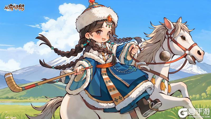 《从前有条街》【冬至特辑】冬至击鞠，草原上的飒爽英姿