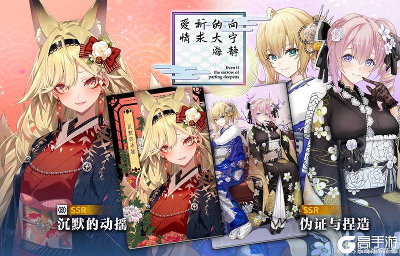 《溯回青空》新刊忆本契约-忆本技能介绍