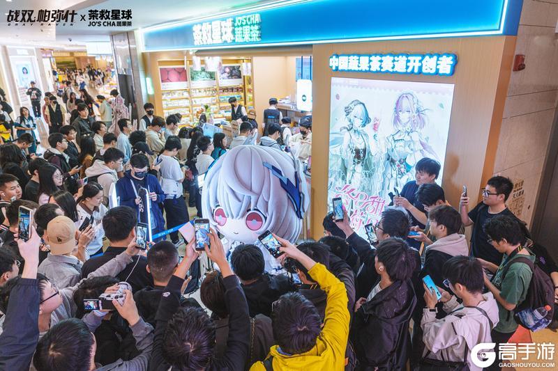 茶救星球×战双帕弥什 | 联动首日返图