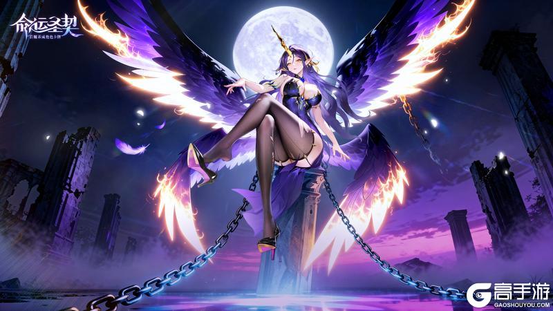 《命运圣契》活动预告 | 全新天极魔灵【尤菲米娅】即将现世!