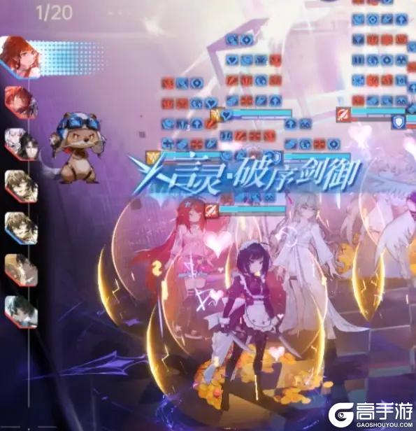 《龙族:卡塞尔之门》角色攻略:剑御苏茜全方位攻略