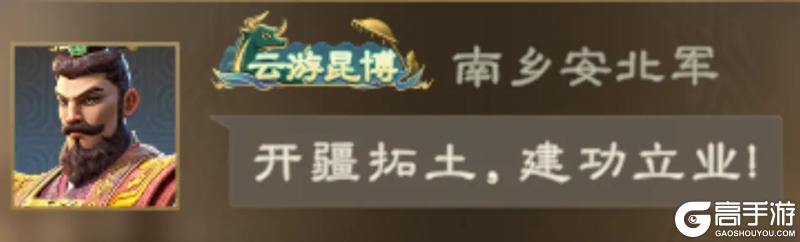 《偃武》×昆明市博物馆联动正式开启