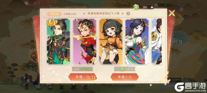 《纵横旅人》12.05周活动预告