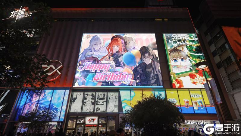 《龙族：卡塞尔之门》「龙族心愿共筑季」双旦庆典火热进行中！