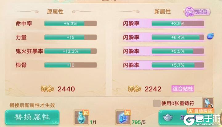 《大话西游》高装忽混天花板？这项链牛！