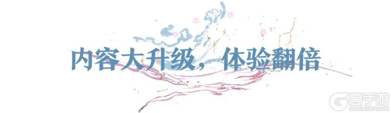 《一梦江湖》全新赛季却邪带来多重选择无限满足！