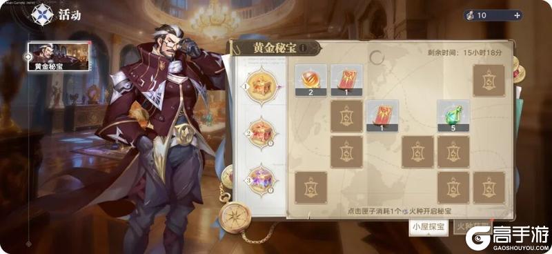 《斗罗大陆:猎魂世界》12月18日1.4版本「凛冬圣焰」停服更新预告