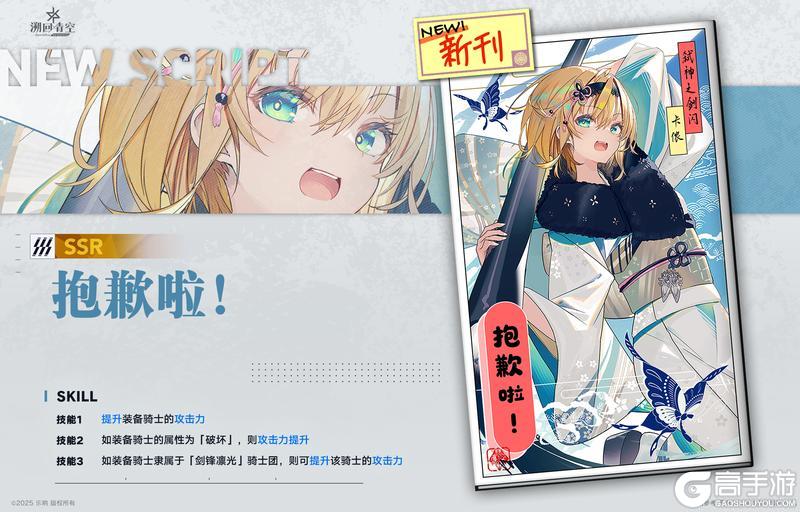 《溯回青空》新刊忆本契约-向晴空的梦境歌颂恋情