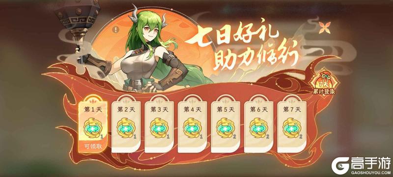 《纵横旅人》12.19周活动预告