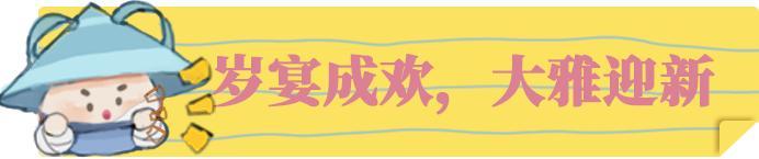 《一梦江湖》门派品鉴大会优雅永不过时