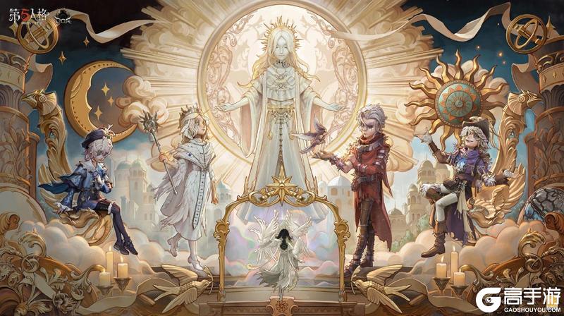 《第五人格》春节版本前瞻直播回顾