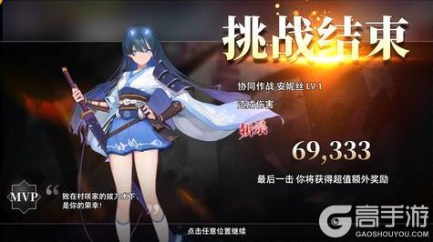 《梦的第七章》「安妮丝挑战」玩法介绍