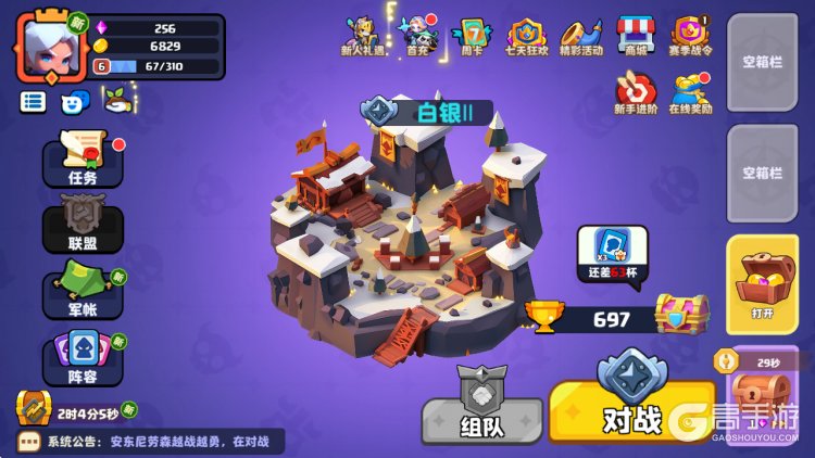 小镇冒险家--游戏评测--主场景