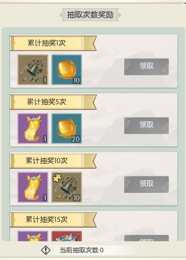 《无极仙途》双旦盛典预告:霓裳幻戏,仙藏启辰!