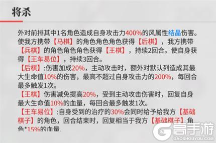 《绯色回响》角色攻略:「娜娜」进阶测评