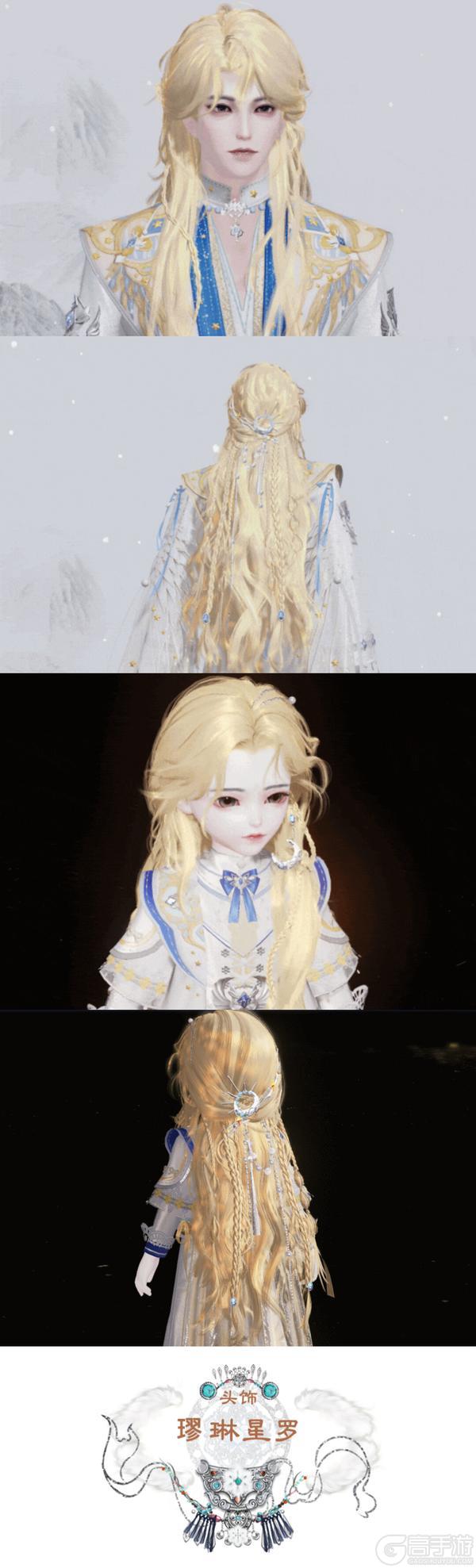 《一梦江湖》祥冬至,新时装风色雪涛全新上线!