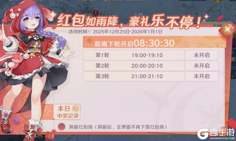 《魔力宝贝:旅人》12月18日|全新职业、区服并肩同行!