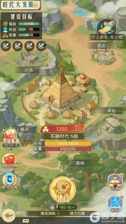 《时光杂货店》玩法攻略：时光之巅玩法详解