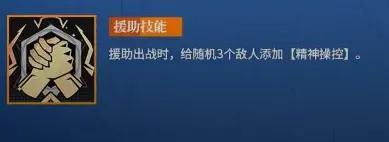 《龙族：卡塞尔之门》全新UR零号角色攻略