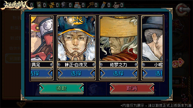 《战魂铭人》v2.16.0版本更新一览