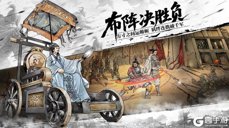 执棋问鼎山河为注一一《雄心之上》公测定档公告！