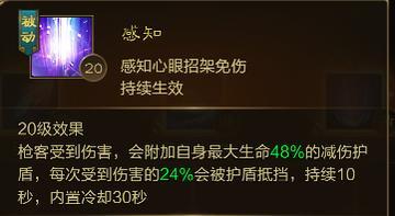 《王者征途》魔物双修 群体减疗!魔化枪客你不容错过!