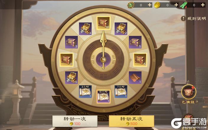 《偃武》限定返场 新皇免费送!