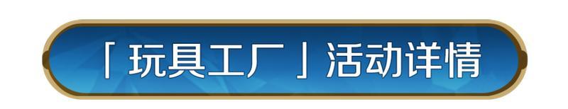 《世界启元》新皮肤资讯丨全新主城皮肤与兵种皮肤即将登场!