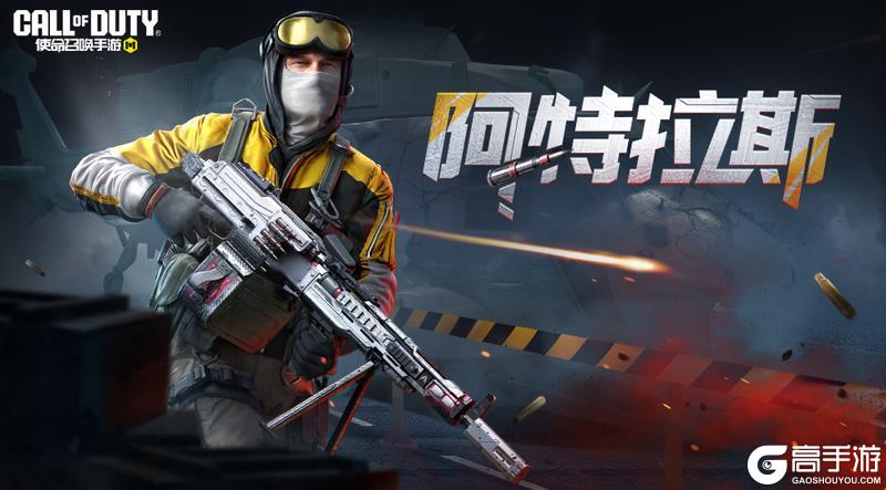 《使命召唤手游》用高超音速做战场先锋，该有多猛！？