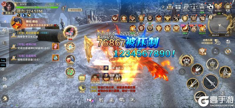 《无尽纷争》双节狂欢季 S3战无双 共赴魔幻史诗！