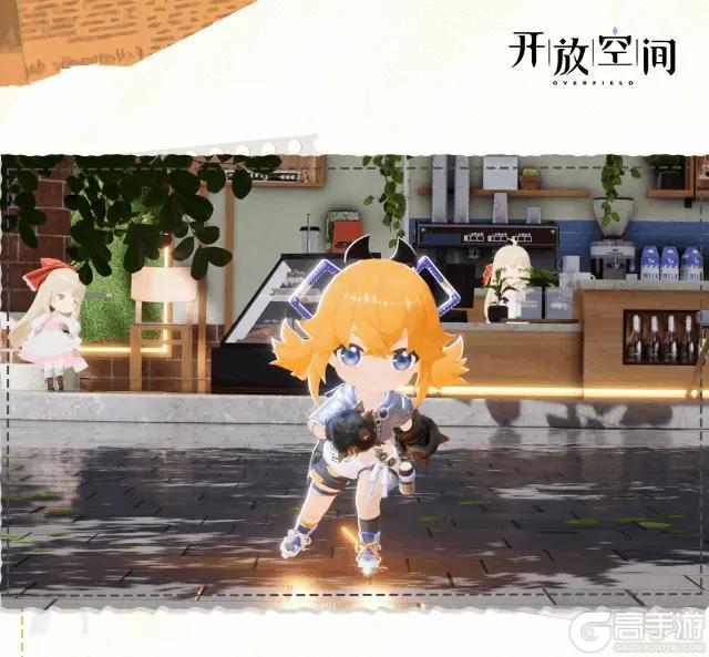 《开放空间》一则新的讯息...