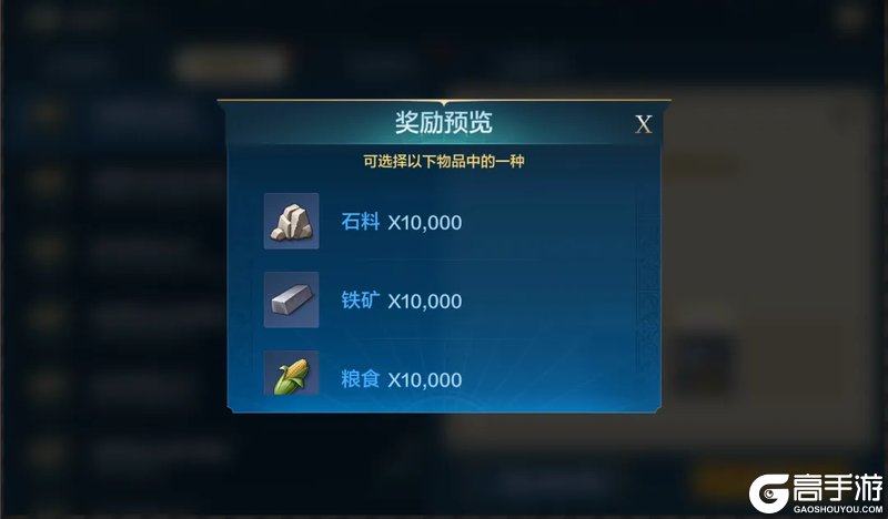 《世界启元》玩法介绍:「围城」玩法规则、机制详解!