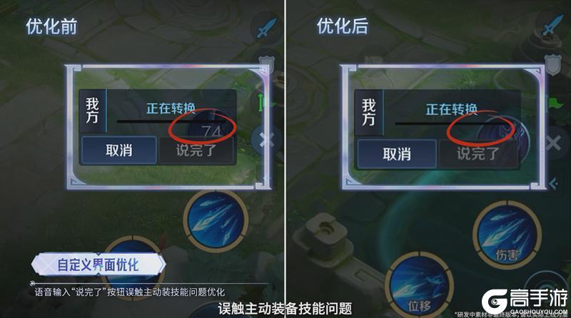 《王者荣耀》12月30日抢先服S42赛季「神佑建木」版本更新公告