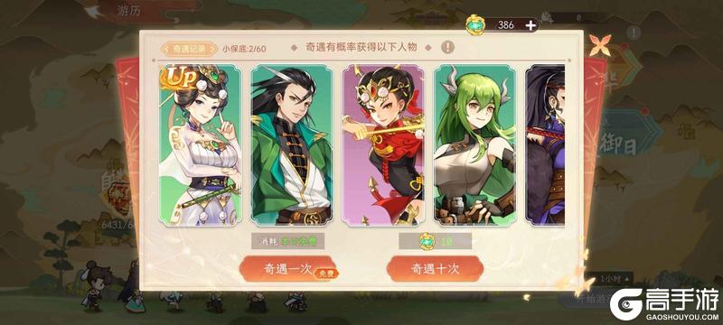 《纵横旅人》12.19周活动预告