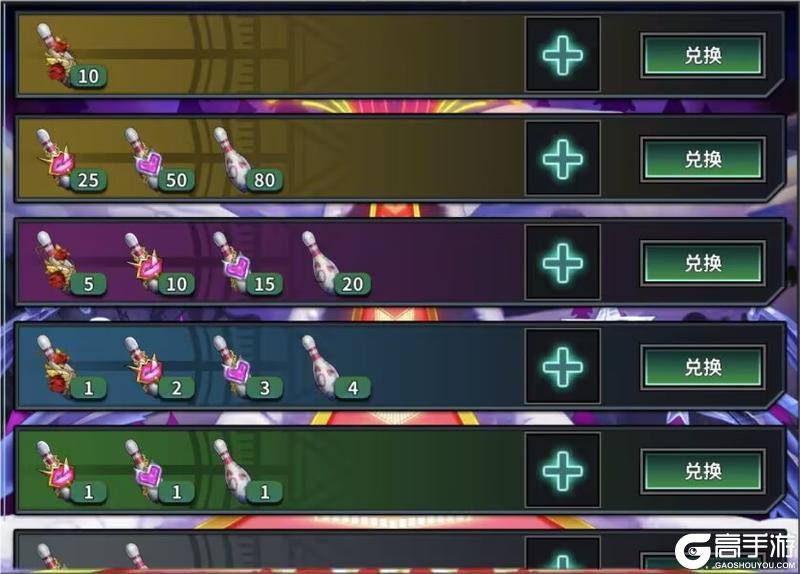 《明日边境》砰！然心动 活动公告