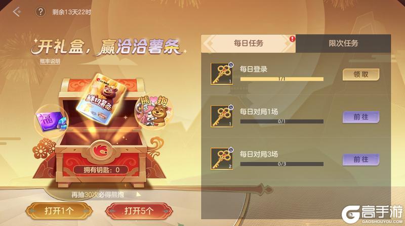 《曙光英雄》12月26日更新公告