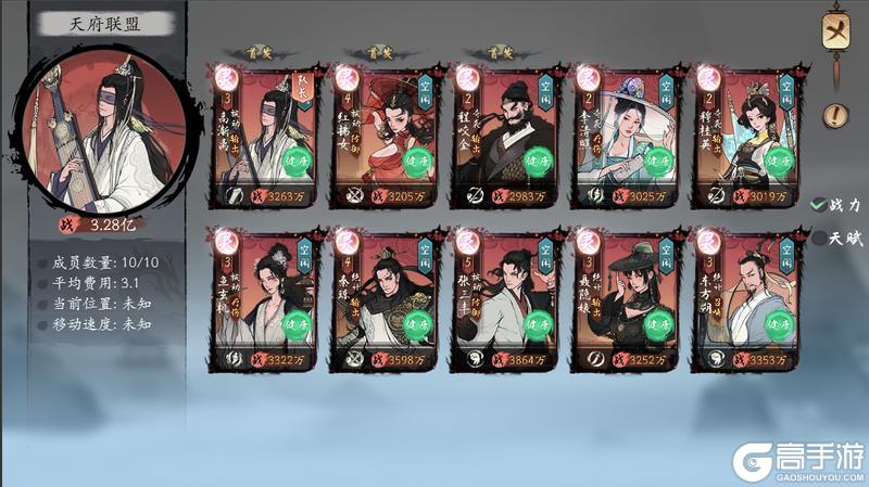 《千古江湖梦》【⚔️ 第二届武道大会】今日正式开赛！