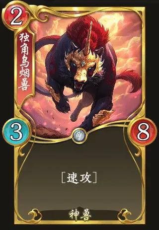 《五行师》更新公告公测八周年版本更新及活动预告