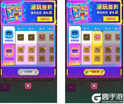 《小鱼快跑》元旦狂欢庆典：新年鸿运，开启全新冒险！