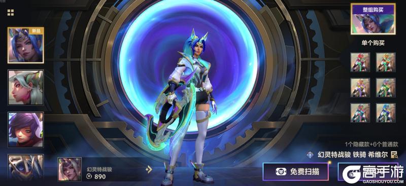 《英雄联盟手游》手游首发超级联赛皮肤-山海绘卷 菲兹今日登场!