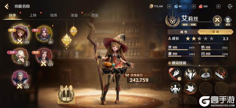 《无尽纷争》来无尽,过大年!1月预告,新伙伴暖心助阵,大富翁闯关赢鸿运!