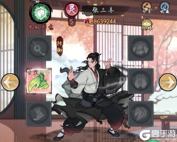 《千古江湖梦》【⚔️ 第二届武道大会】今日正式开赛！