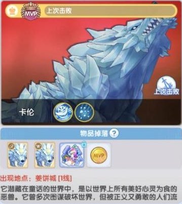 《仙境传说新启航》「冰雪觅境」:冰雪童话奇遇即将开启!