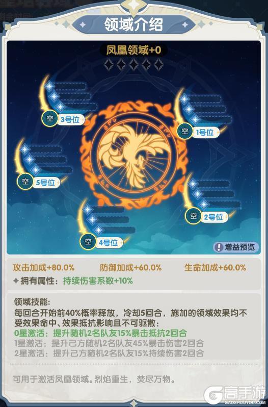 《口袋斗罗大陆》更新公告:新增一级神祇登场!星塔寻域&嘉陵关激战!