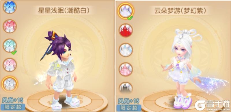 《梦幻西游》衣橱里永远缺一件“最新款”这就是我的时尚观！