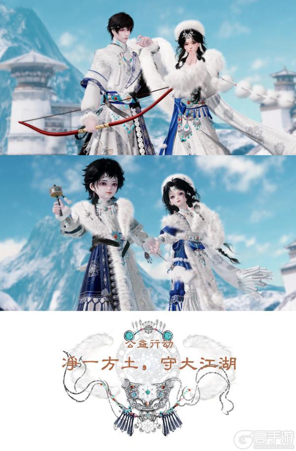 《一梦江湖》祥冬至,新时装风色雪涛全新上线!