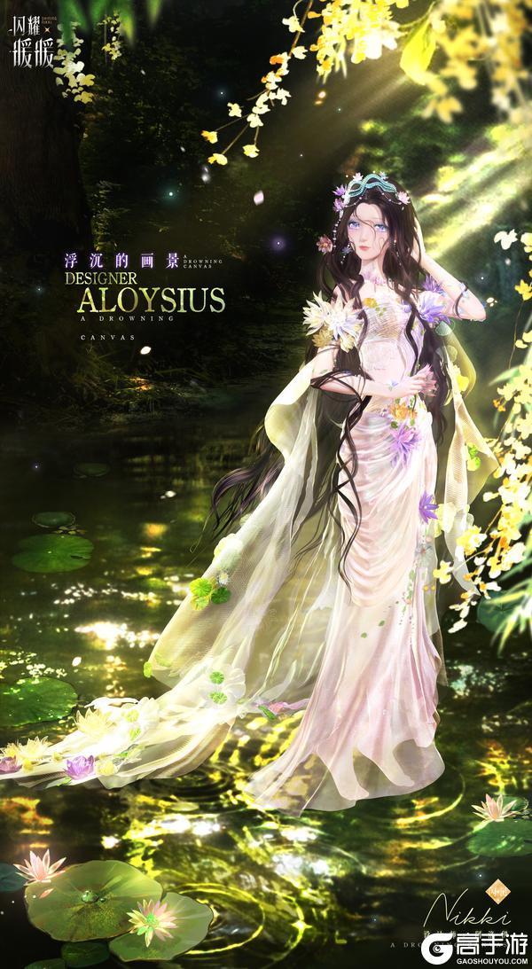 《闪耀暖暖》【全新闪·涟套装展示】参与共鸣，兑换超值好礼